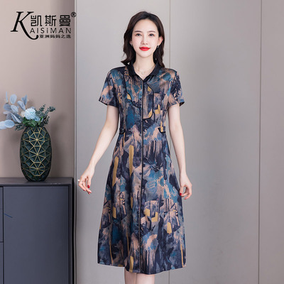 凯斯曼2024年夏季新款气质妈妈连衣裙加大码女装时尚中长裙22185