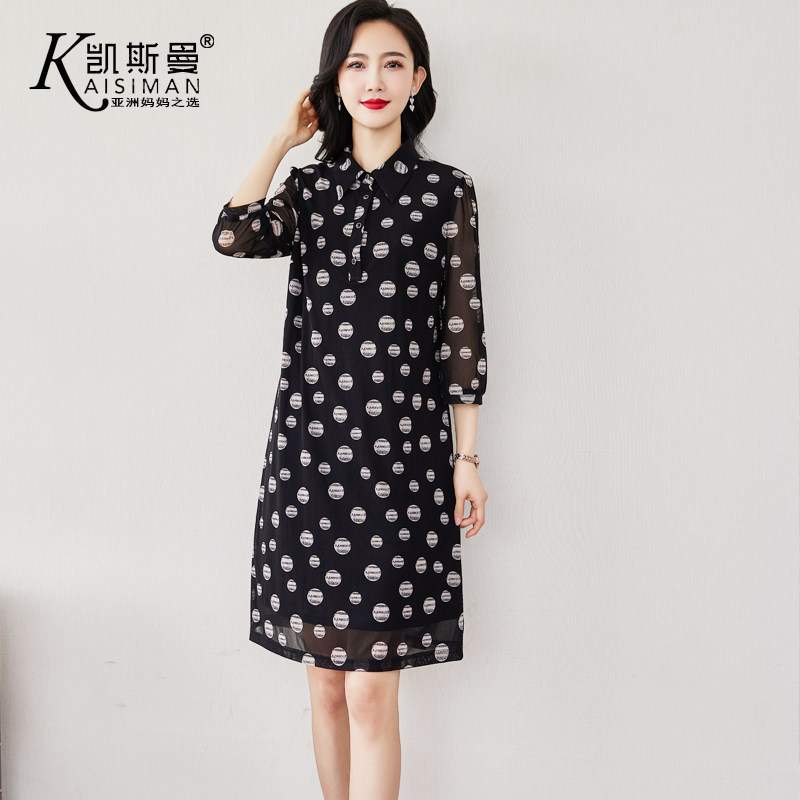 中老年女装洋气减龄中长款裙子