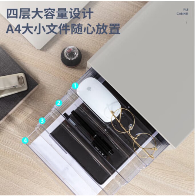 得力文件柜资料柜抽屉式塑料收纳盒透明桌上文