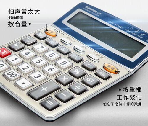大台水晶按键三木金属5号电池