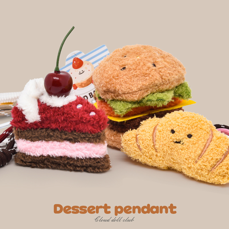可爱甜品点心毛绒挂件饼干咖啡杯樱桃蛋糕汉堡包瑞士卷钥匙扣挂饰