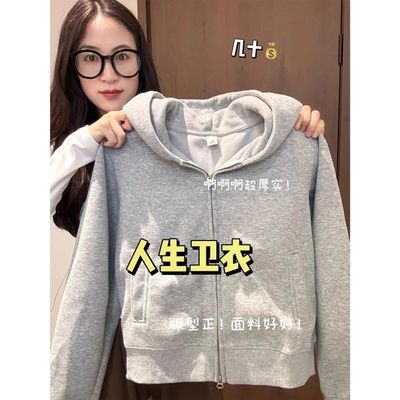 浅灰色复古双拉链设计感外套秋冬重磅加绒短款修身开衫连帽卫衣女