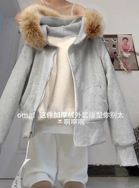 秋冬重磅灰色可拆卸毛领开衫外套冬季加厚保暖羊羔绒拉链连帽卫衣