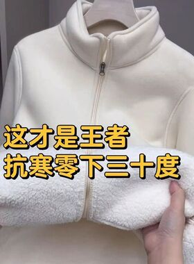 秋冬宽松慵懒感百搭立领卫衣冬季加绒加厚羊羔绒保暖休闲棉服外套