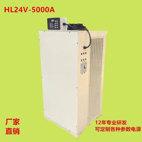 24V/5000A直销高频稳压直流电源 电镀 电泳 氧化污水处理电源