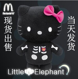 2012港澳台麦当劳hello kitty凯蒂猫四小福黑夜骷髅毛绒公仔玩具