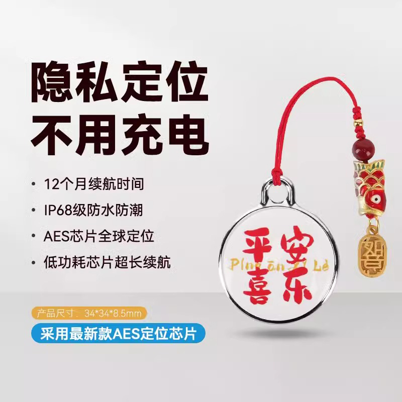 【热评8万+】定位误差＜5米