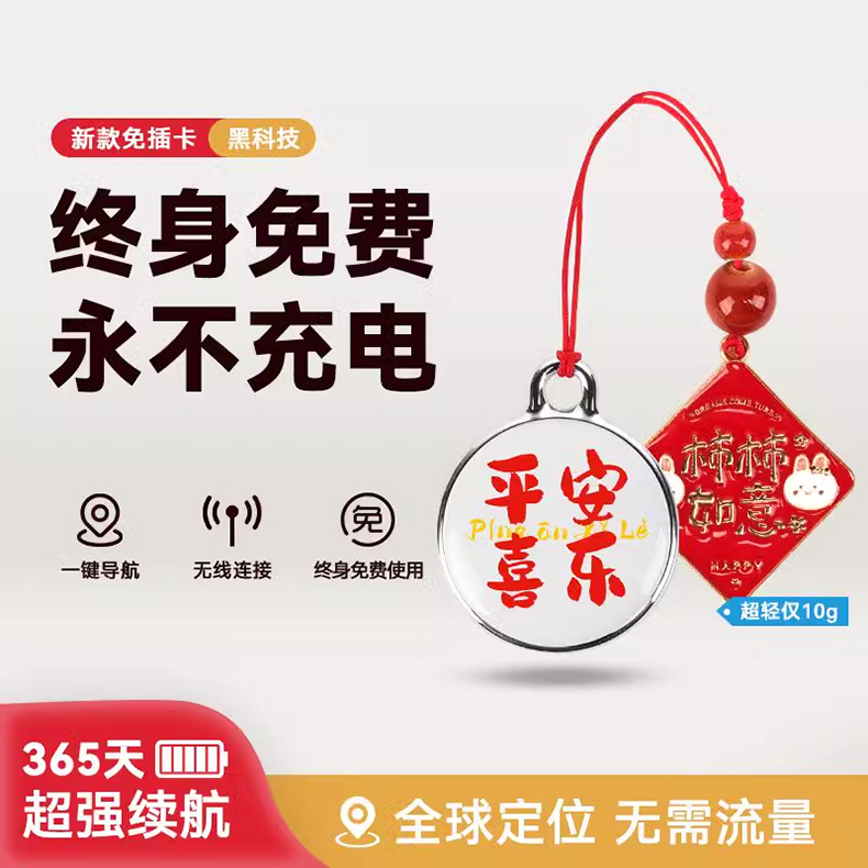 【市场占有率第一】防摔高品质