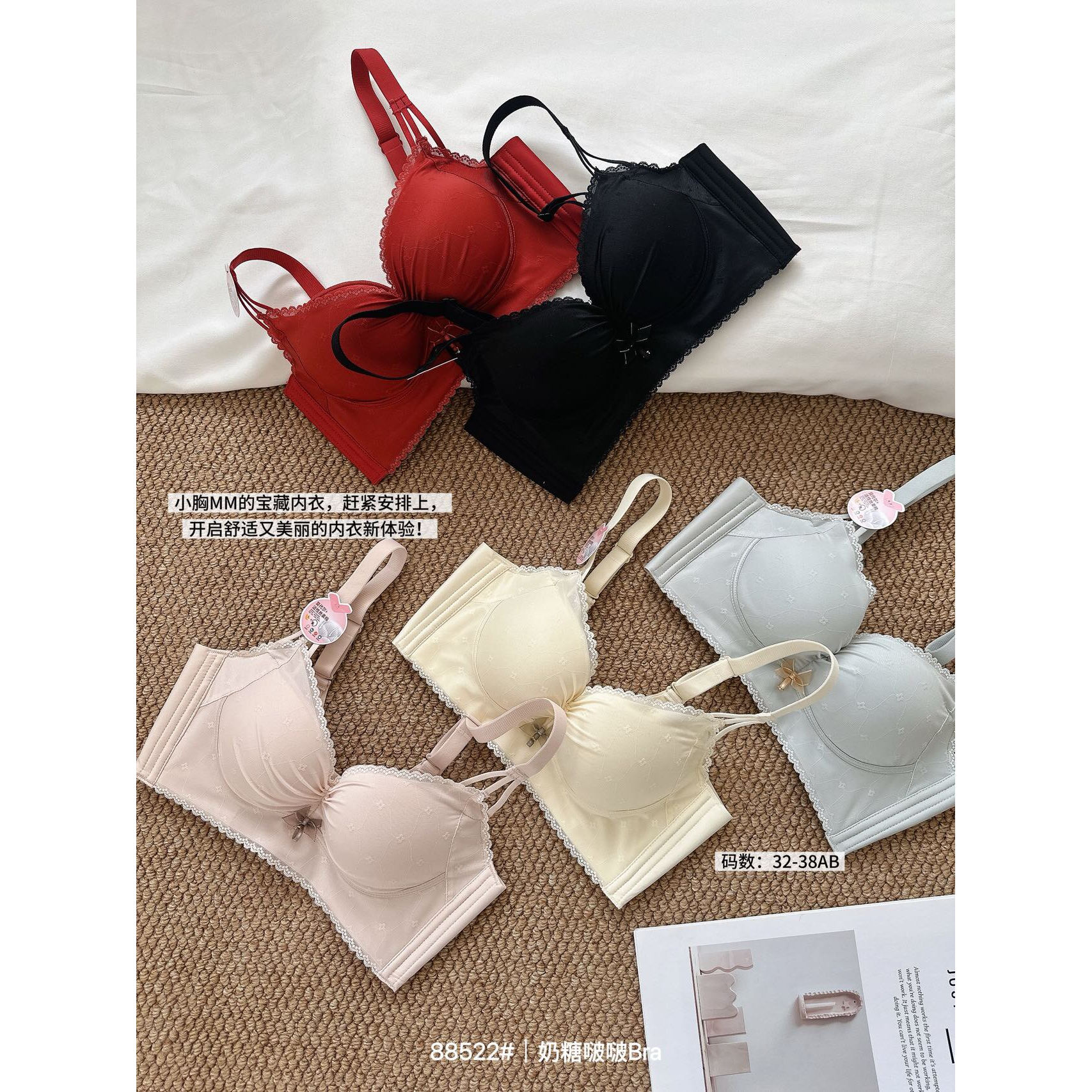 依雪纷8522新款内衣女小胸显大聚拢AB杯无钢圈平胸专用舒适文胸罩图片