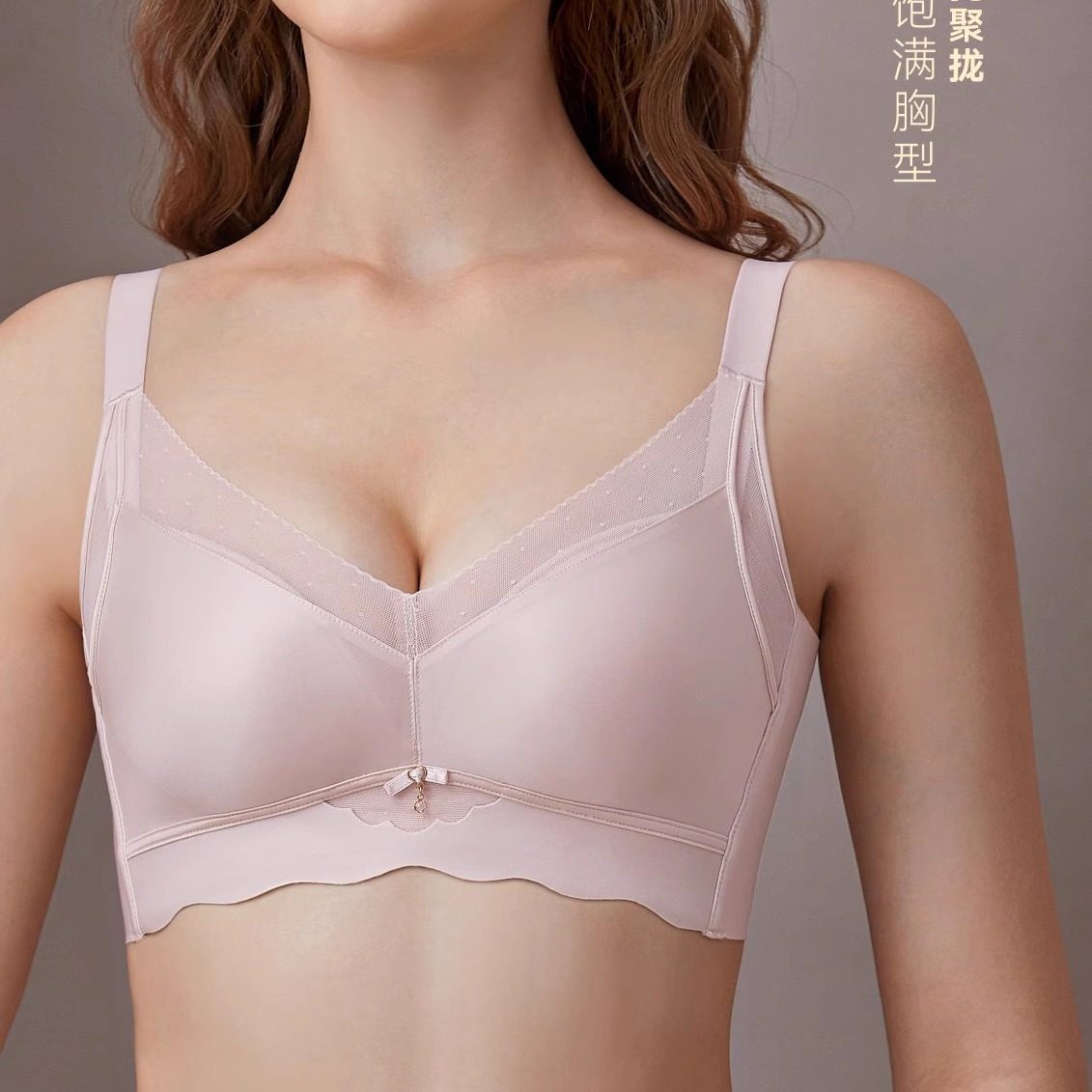 依雪纷内衣9517无钢圈薄B杯无痕小胸显大聚拢收副乳网纱缎面文胸图片