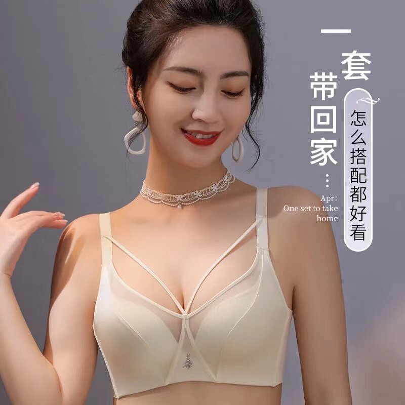 暮色天使正品小胸聚拢调整型收副乳无钢圈文胸性感厚薄内衣套装女