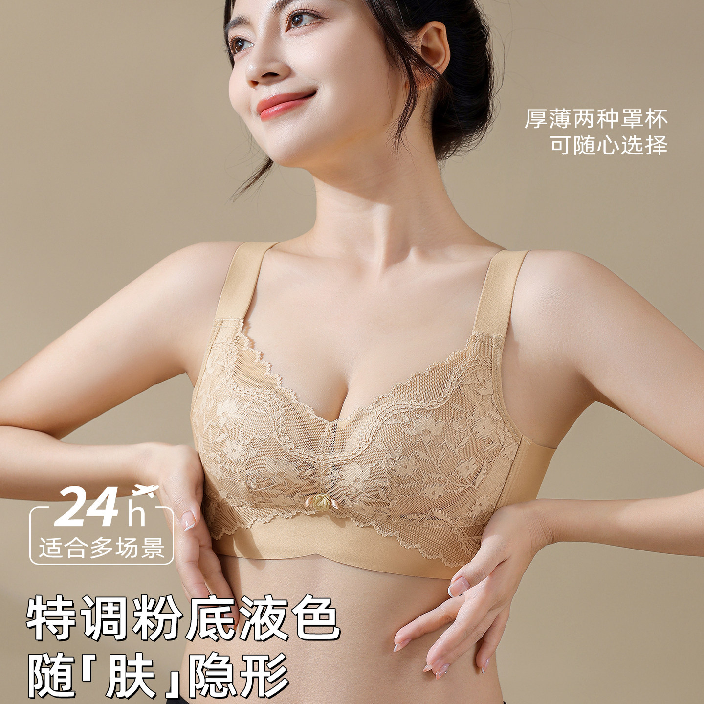 慕暮色天使无痕内衣小胸显大平胸聚拢不空杯防下垂无钢圈性感文胸图片