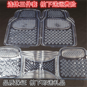 品汽车透明防滑通用连体脚垫 环保塑料 pvc软胶防水防冻乳胶地垫