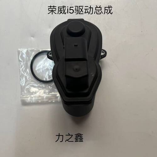 适用于i5后分泵电机后制动钳电机电子手刹感应电机