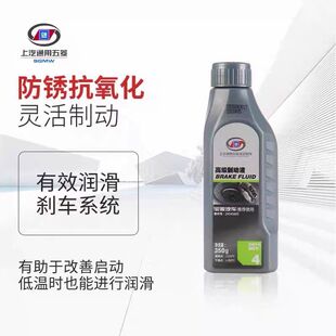 510 560 360 530 RM5刹车油DOT4制动液配件 纯正原厂 RS3 宝骏730