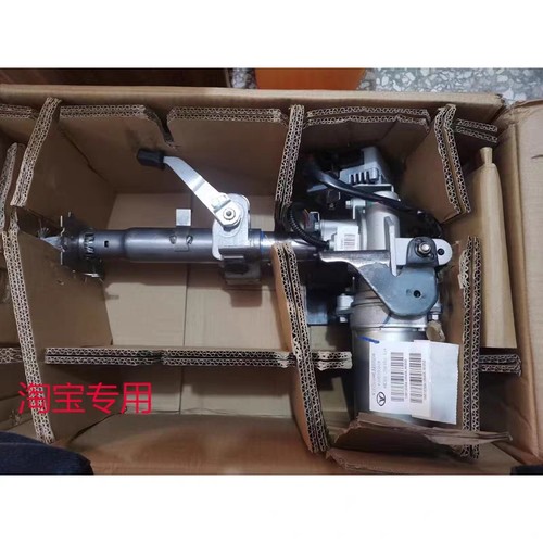 适配潍柴英致737 727 G5转向助力器电子管柱助力泵电子助力方向机