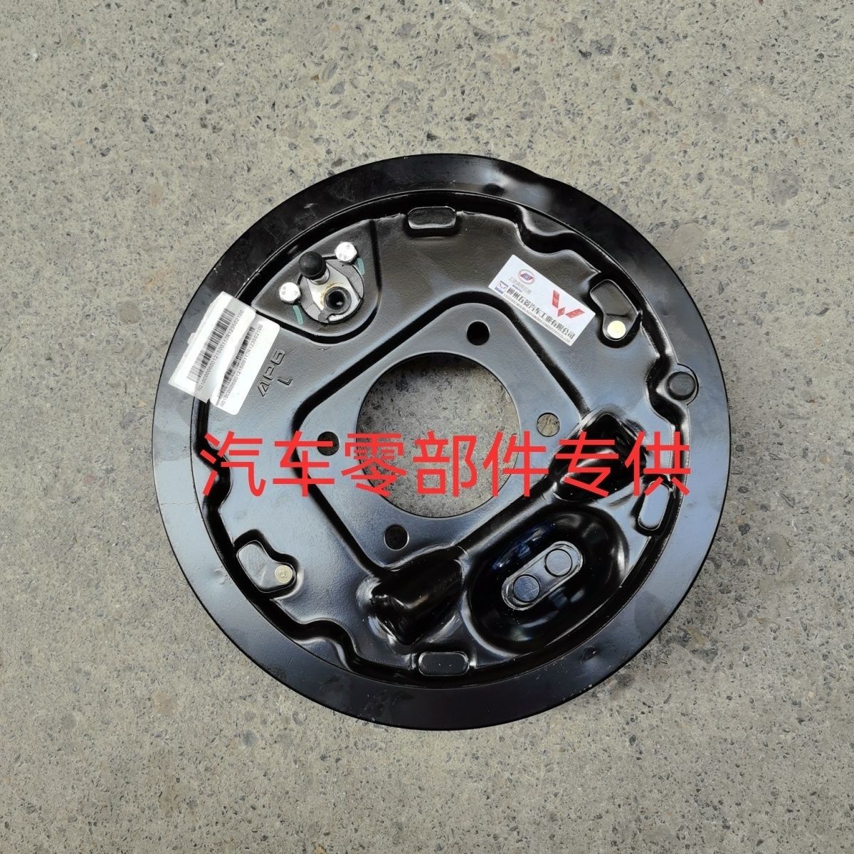 原装五菱荣光 荣光S 宏光 宏光S 宏光V后制动器总成后刹车片总成