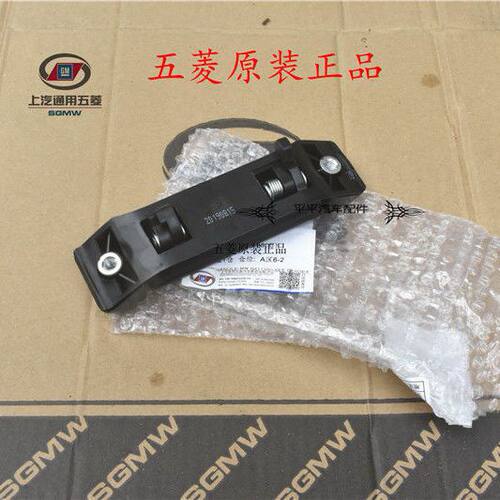 原厂之光6388 6389 6413中门外拉手开手 门把手车门外拉手柄