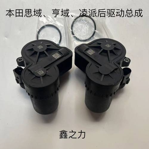 适用于思域/亨域凌派后分泵电机后制动钳电机手刹感应电机