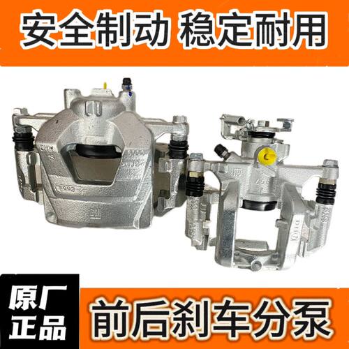 适配雪佛兰科鲁兹别克英朗前后刹车分泵刹车卡钳全新原厂正品包邮