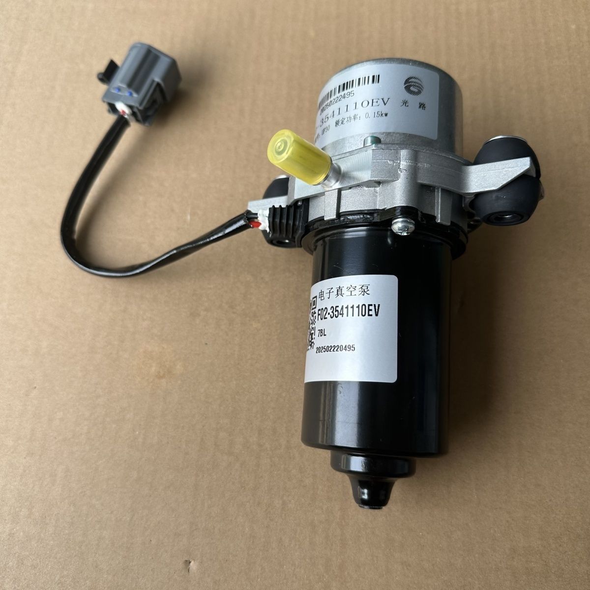 开瑞江豚EV新能源刹车泵江豚e5 E7刹车电子真空泵电动助力泵原厂