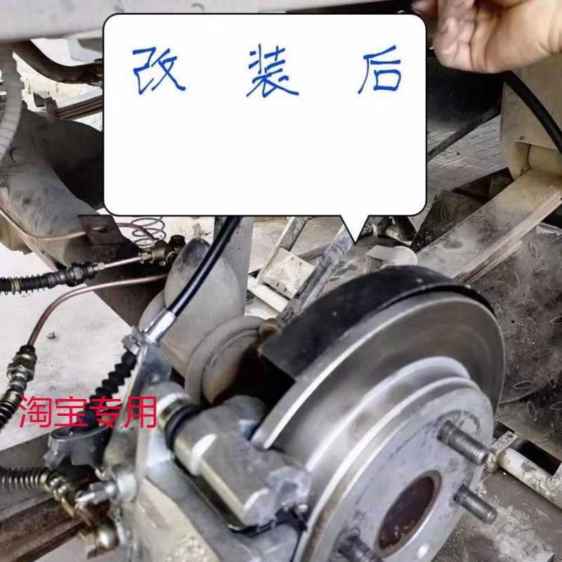 五菱宏光 S S1 V 鼓改碟 荣光鼓刹改碟刹 改盘刹 刹车盘 刹车片