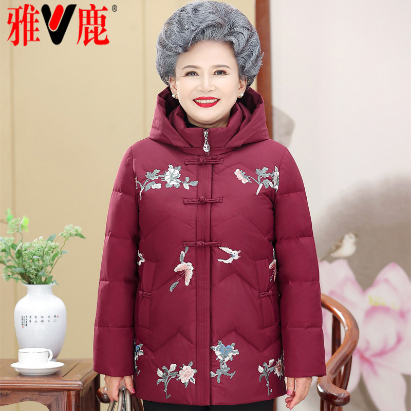 雅鹿奶奶羽绒服女高档绣花中老年妈妈加厚保暖老人连帽老太太外套使用感如何?