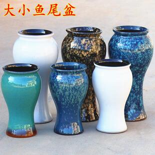 九尾狐专用花盆悬崖三角梅花盆创意鱼尾大号装 饰花瓶绿植多肉花盆