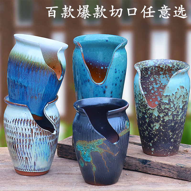 粗陶切口透气多肉绿植任选
