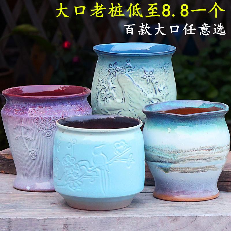 粗陶高桩田园透气多肉绿植花卉盆