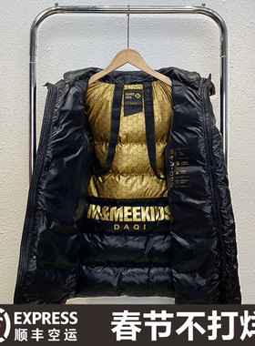 儿童羽绒服黑金中长款过膝加厚男童女童青少年冬装2025新款童装潮