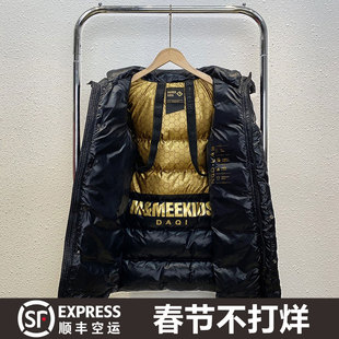 儿童羽绒服黑金中长款过膝加厚男童女童青少年冬装2025新款童装潮