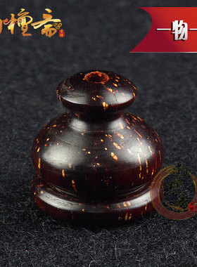 印度小叶紫檀老料满金星备珠替换珠DIY配饰配珠散珠三通佛头佛塔