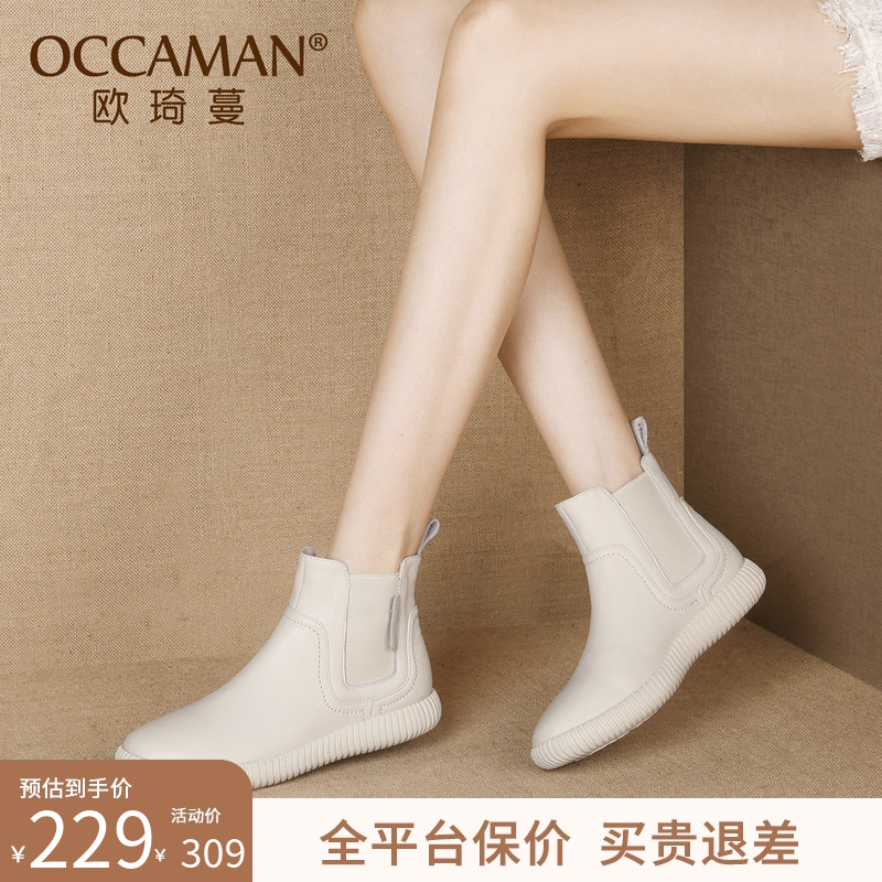 薄款套筒真皮软底春秋单靴