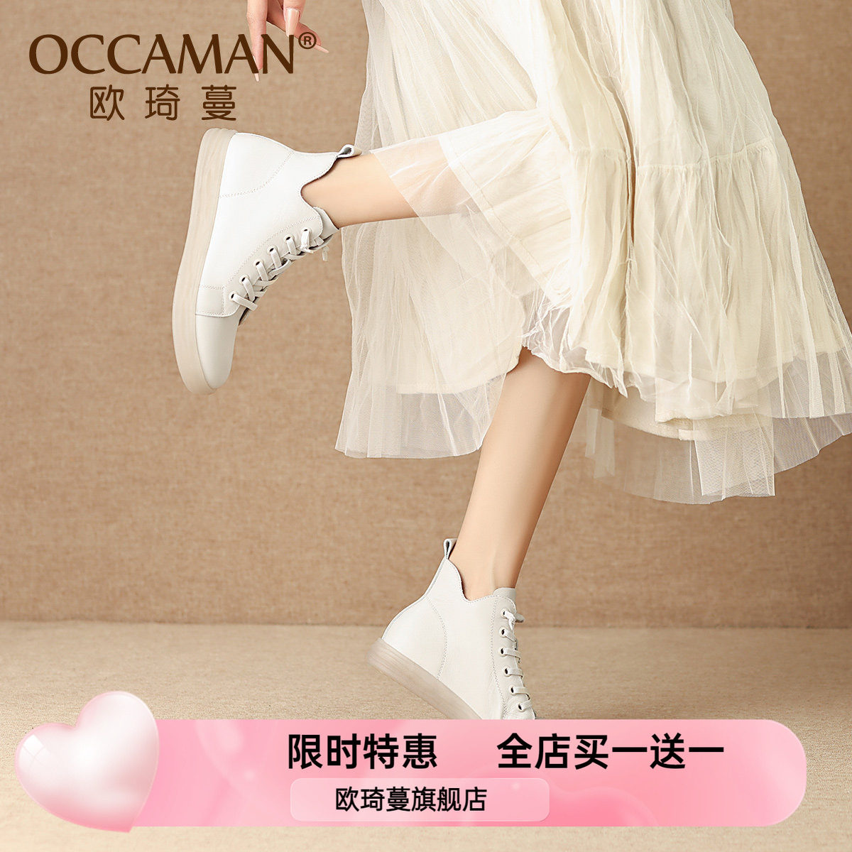 小白鞋女春季高帮鞋2025年新款真皮女鞋英伦单靴软皮软底平底单鞋,女鞋,时装靴,淘宝优惠券,粉丝福利购,淘宝优惠卷