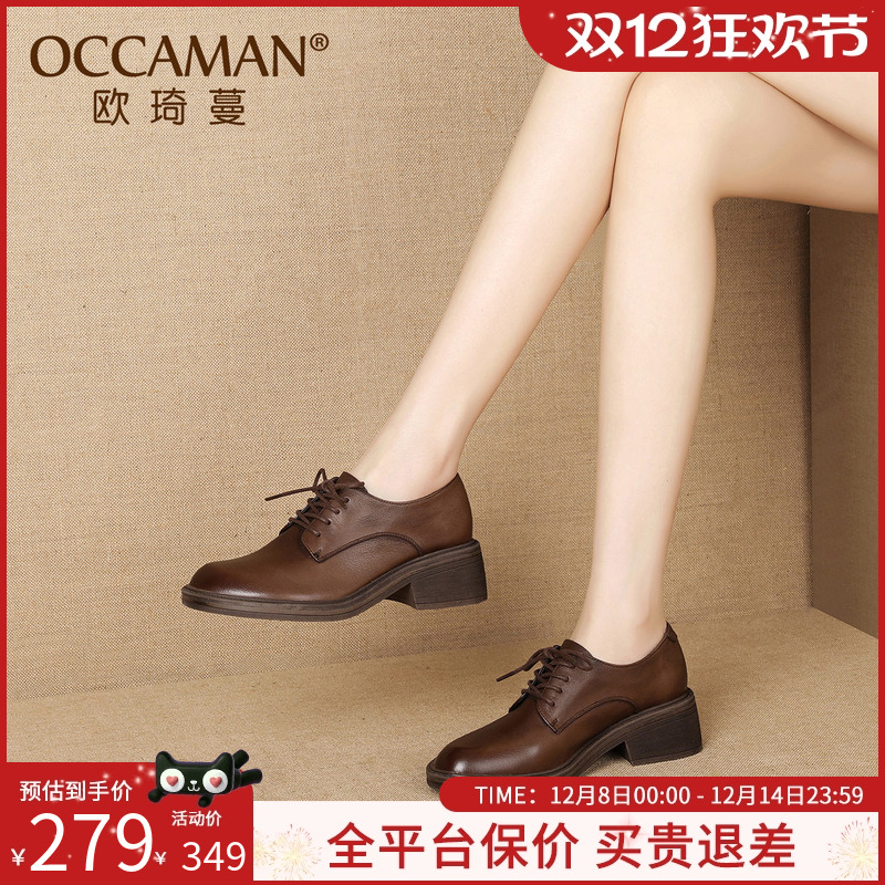 真皮百搭秋季系带小皮鞋