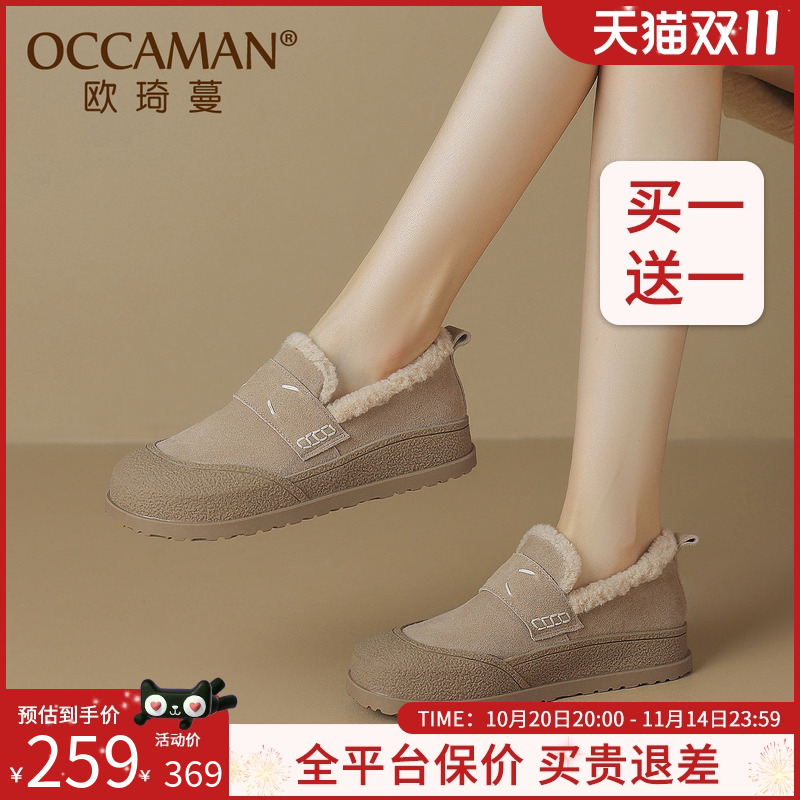 牛反绒雪地靴休闲百搭女靴