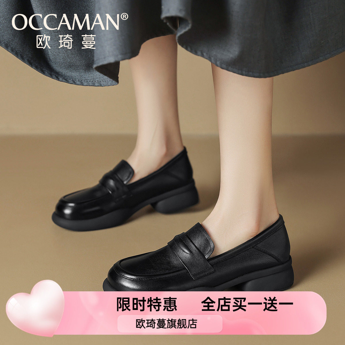 软底乐福鞋女真皮2025春季新款英伦小皮鞋百搭平底一脚蹬豆豆单鞋,女鞋,乐福鞋（豆豆鞋）,淘宝优惠券,粉丝福利购,淘宝优惠卷