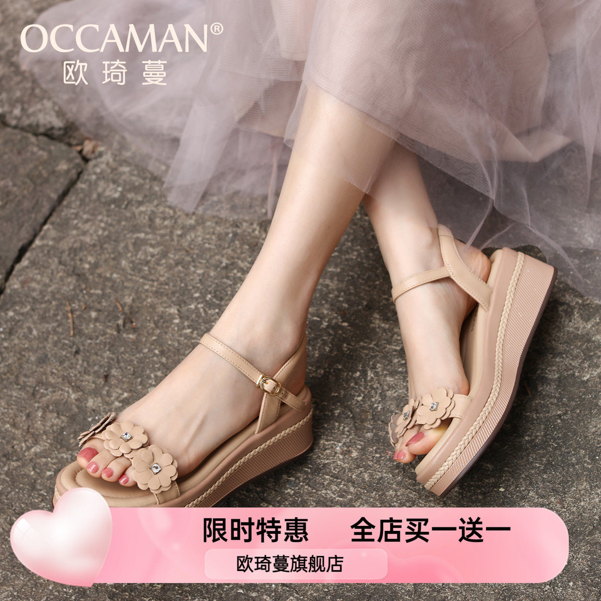 OCCAMAN/欧琦蔓波西米亚凉鞋女增高软底坡跟轻便松糕厚底休闲凉鞋