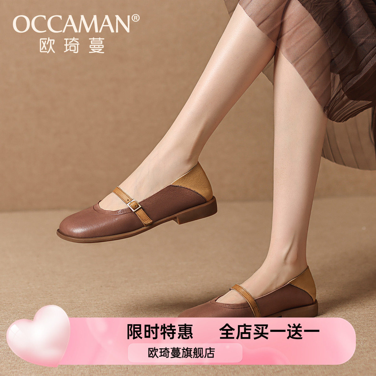 拼色浅口单鞋女2025真皮复古休闲秋季女鞋一脚蹬新款豆豆鞋平底鞋,女鞋,乐福鞋（豆豆鞋）,淘宝优惠券,粉丝福利购,淘宝优惠卷