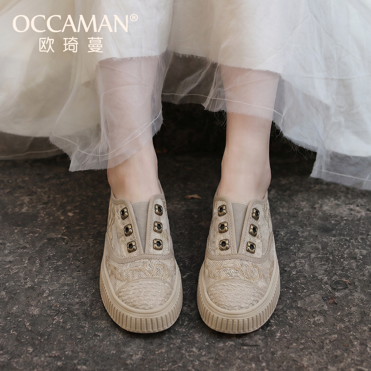 OCCAMAN/欧琦蔓网面透气休闲鞋女厚底一脚蹬百搭休闲板鞋金属扣