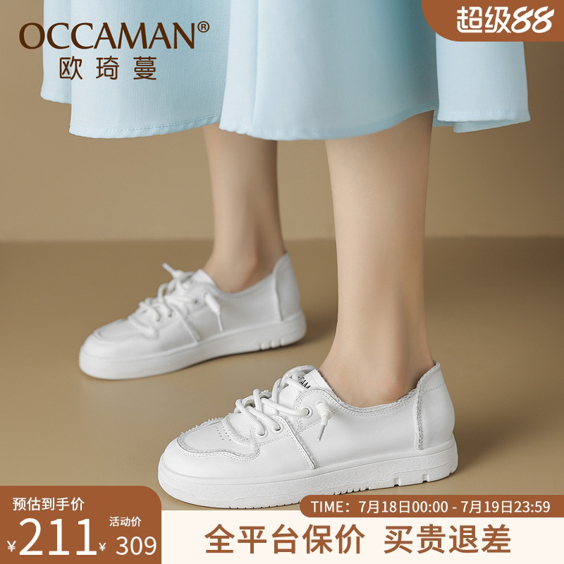 休闲系带小白鞋百搭深口女鞋