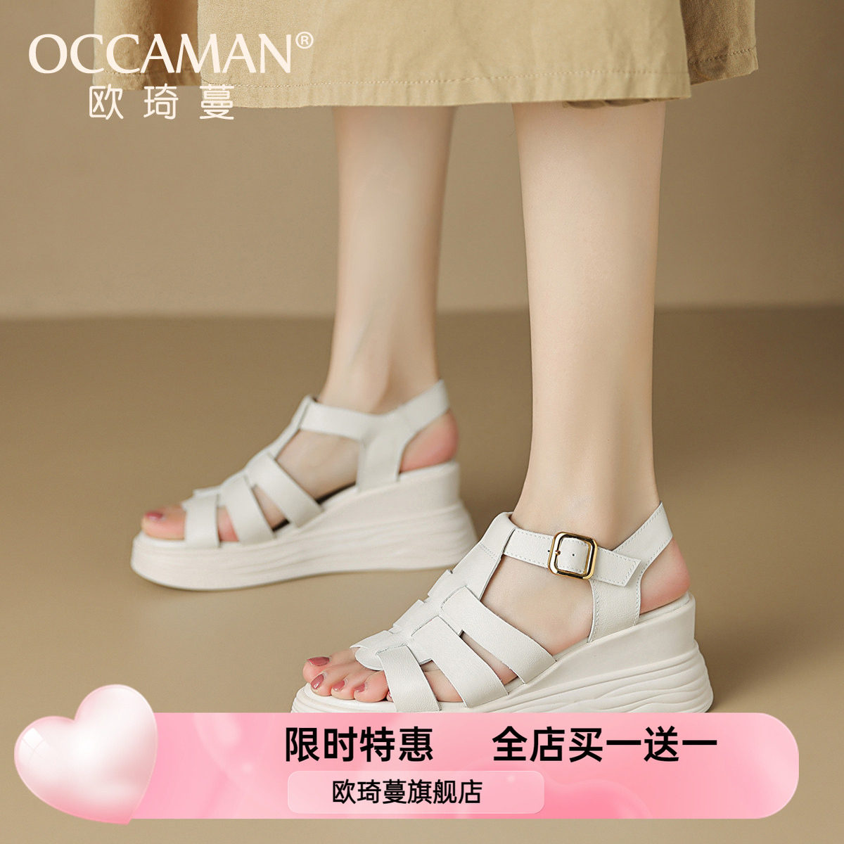 法式一字带扣绑带夏天凉鞋女2025新款坡跟高跟女真皮粗跟软底百搭