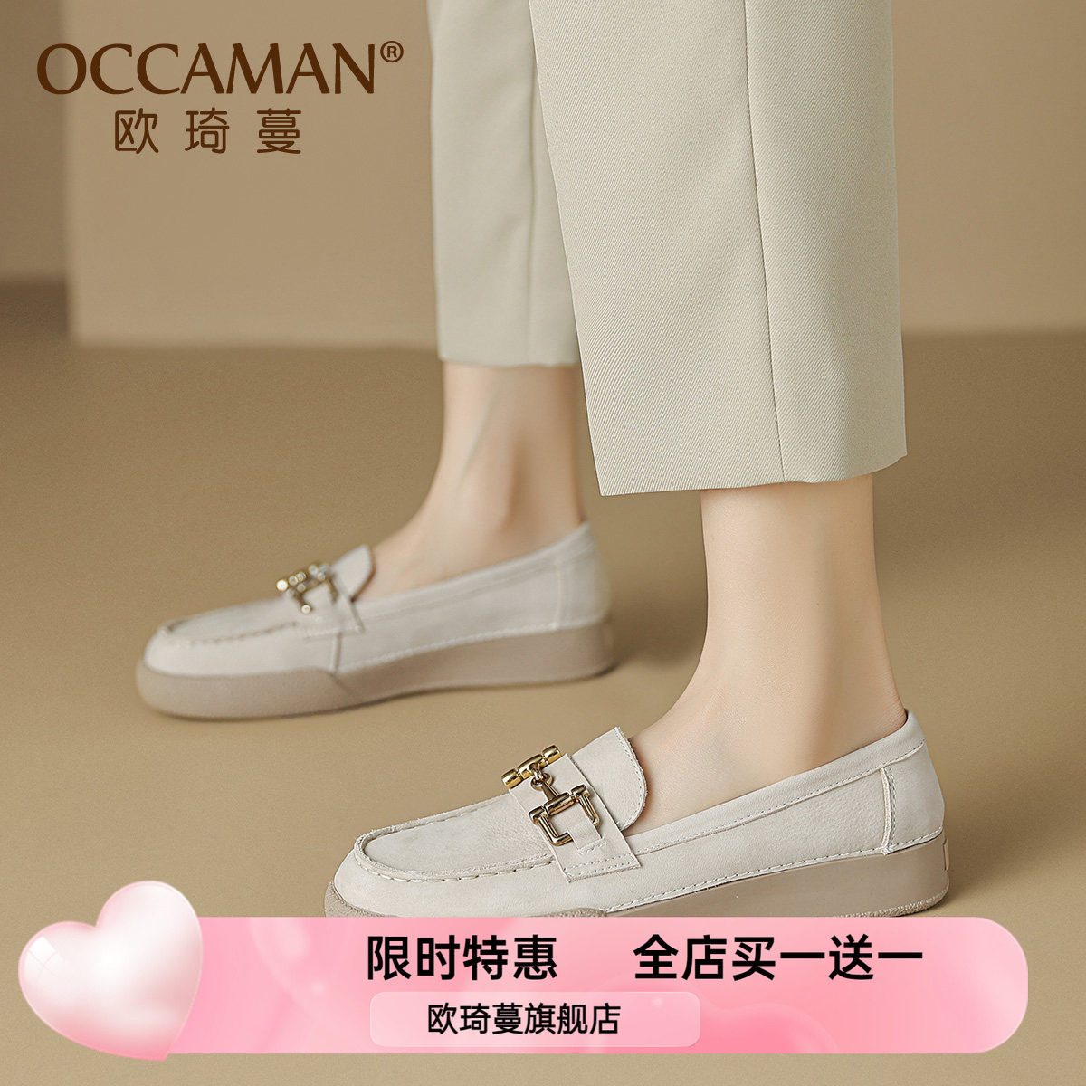 软底乐福鞋女真皮2025春季新款英伦女鞋一脚蹬豆豆鞋平底单鞋皮鞋,女鞋,乐福鞋（豆豆鞋）,淘宝优惠券,粉丝福利购,淘宝优惠卷