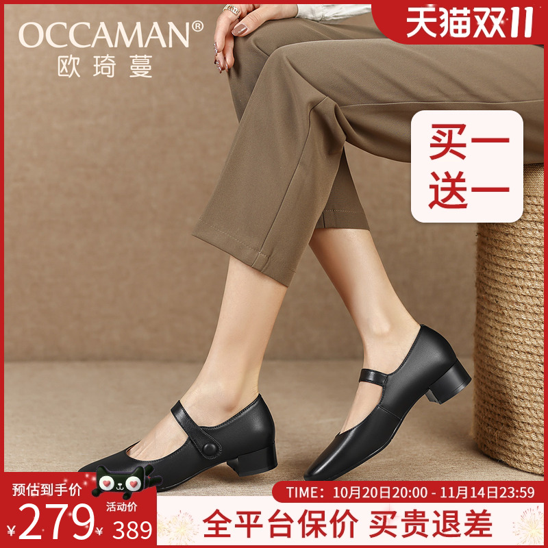 浅口单鞋女气质文艺风真皮软皮