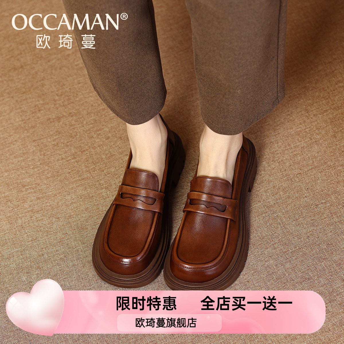 英伦乐福鞋女真皮2025春季新款女鞋复古圆头小皮鞋一脚蹬单鞋粗跟,女鞋,乐福鞋（豆豆鞋）,淘宝优惠券,粉丝福利购,淘宝优惠卷