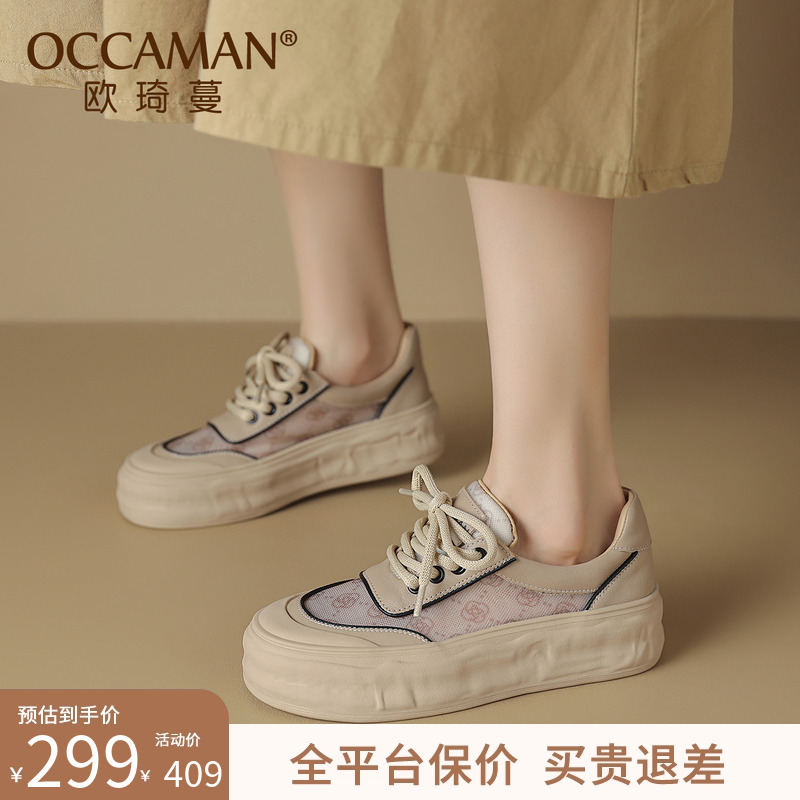 平底女鞋真皮百搭网面女鞋