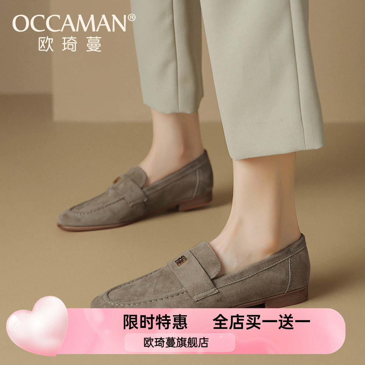 羊反绒平底乐福鞋女2025新款秋季通勤英伦单鞋休闲气质软底豆豆鞋,女鞋,乐福鞋（豆豆鞋）,淘宝优惠券,粉丝福利购,淘宝优惠卷