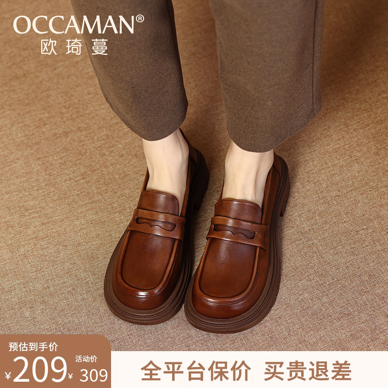 粗跟乐福鞋英伦复古一脚蹬