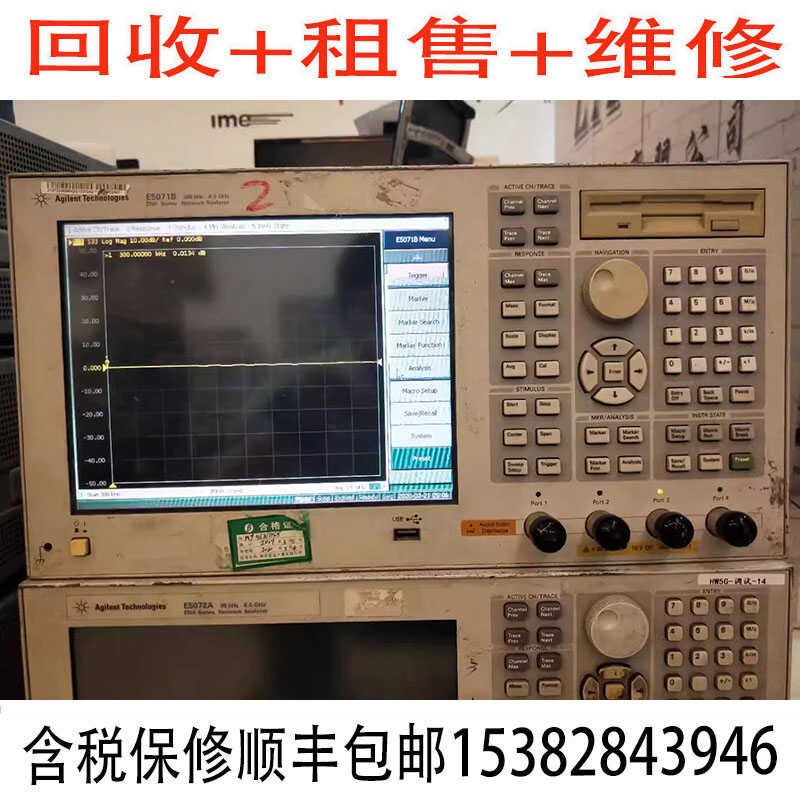 回收租售网络分析仪安捷伦